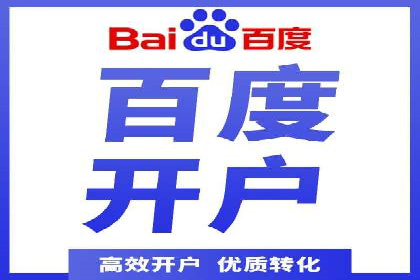 电影宣传中的SEM托管服务：票房大卖的背后